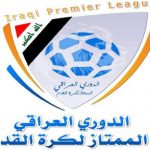 اليوم.. أربع مباريات في دوري الكرة الممتاز