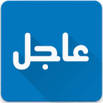 العمليات المشتركة: استشهاد 30 مواطنا واصابة اكثر من 50 اخرين في حصيلة نهائية لتفجير مدينة الصدر