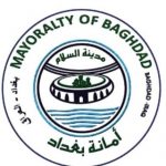 أمانة بغداد تكشف عن إجراءاتها لرفع التجاوزات أمام المنازل