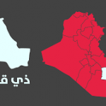 لهذا السبب.. قطع طريق حيوي وسط الناصرية