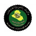 الاستخبارت العسكرية: القبض على عصابة للخطف شمالي العاصمة بغداد