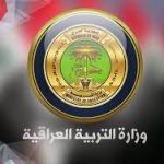 وزارة التربية تصدر قراراً المحاضرين والإداريين والحرفيين سيتحولون جميعهم إلى عقود