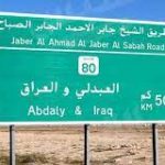 رئيس الوزراء الكويتي أعلن فتح منفذ العبدلي الحدودي مع العراق