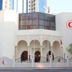 جمعية الهلال الأحمر البحريني تدرب 20 من منتسبي الهيئة الوطنية لتنظيم المهن على الإسعافات الأولية