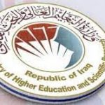 وزارة التعليم أعلنت الحدود الدنيا للقبولات 2022 قبولات الكليات والجامعات والمعاهد العراقية