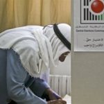 المنظمات الأهلية الفلسطينية تطالب بانتخابات موحدة للبلديات