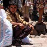 الأمم المتحدة تعلن إغلاق برامج إغاثة حيوية في اليمن بسبب نقص التمويل